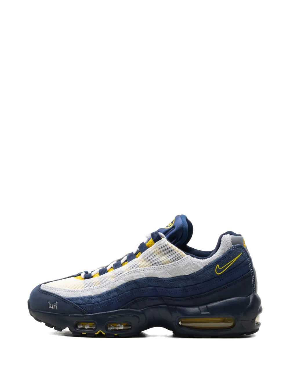 Eric Koston Air Max 95