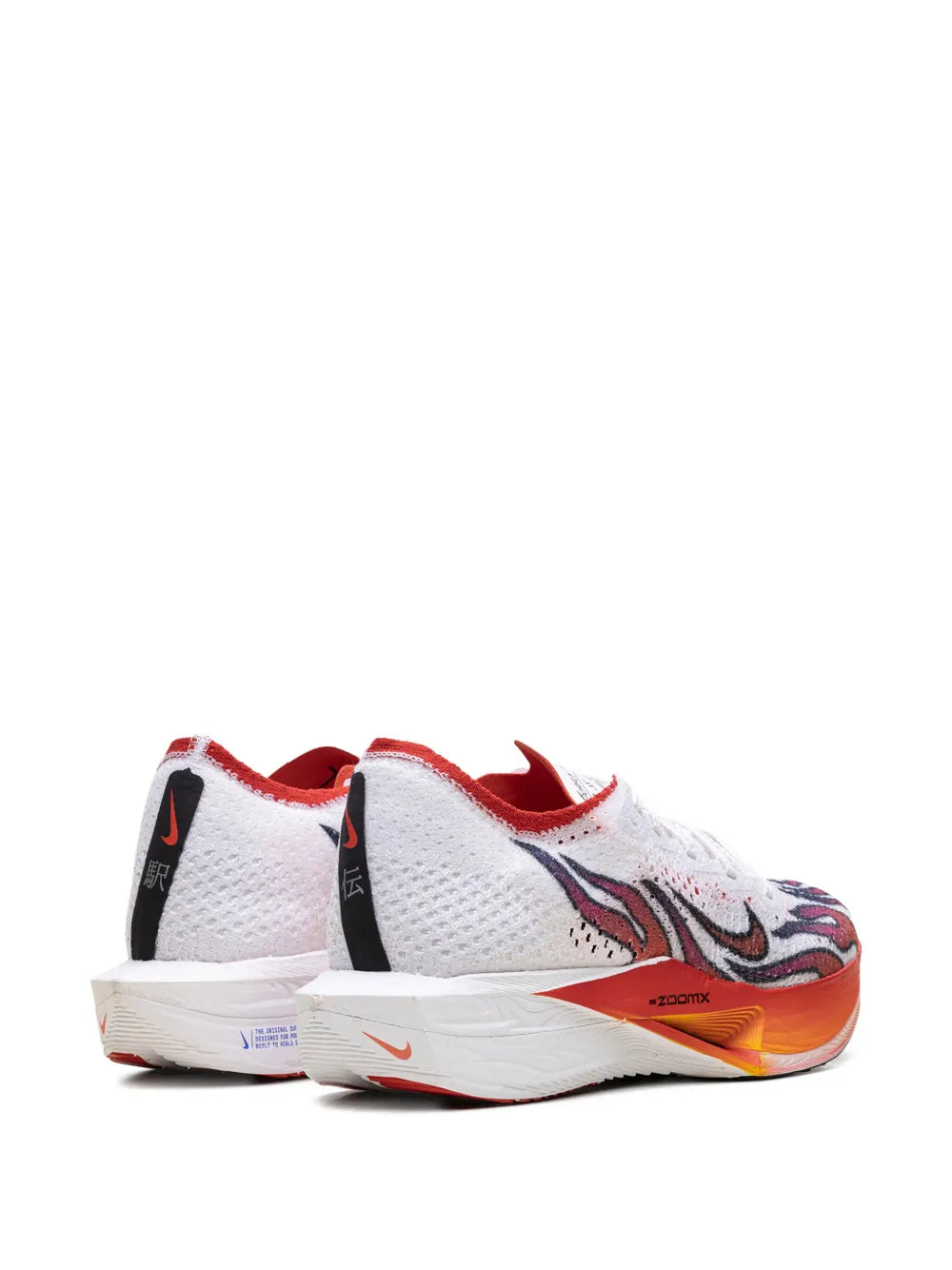 Zoomx Vaporfly 3 Ekiden Pack